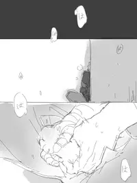 [Noshiku] Kiga (Naruto)