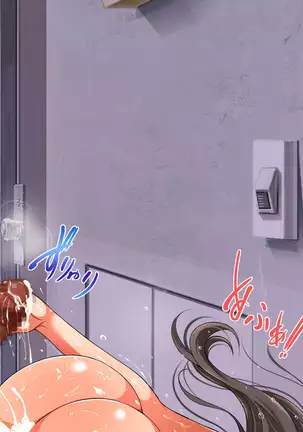 Lucky Dosukebe! Kouhen