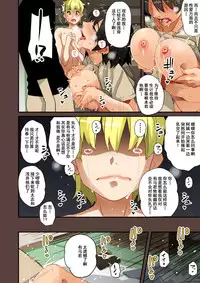 [Hana Hook] Zenin Shikkaku - Hahaoya no Mesubuta Sex Choukyou Kiroku ch.1-5 [Chinese] [含着个人汉化]