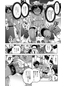 [Anthology] Gekkan Web Otoko no Ko-llection! S Vol. 17 [Digital]