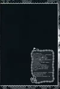 (Gunrei Bu Shuho & Houraigekisen! Yo-i! Goudou Enshuu 2Senme) [Kinokonomi, Murasakiiro no Yoru (kino, Murasaki)] Taigei Ryuuhou wa Teitoku to Nakayoshi (Kantai Collection -KanColle-) [Chinese] [无毒汉化组]