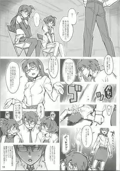 (C77) [ALFA300 (Seki Suzume)] ALFA 10mg (THE IDOLM@STER Dearly Stars)