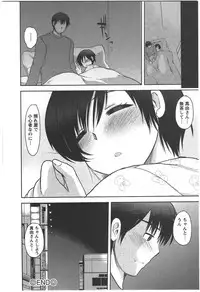 [Ichiko] Kanojo no Omocha