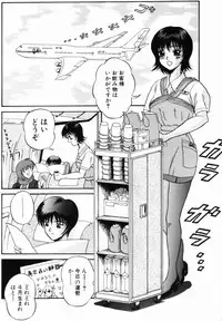 [Amano Hidemi] Modaeru Kimi ga Itoshii