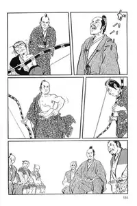 [Koike Kazuo, Kojima Goseki] Hanzou no Mon Vol.14