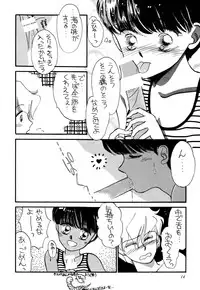 [Pascal Kikaku (Morii)] Pretty! 1+2+3