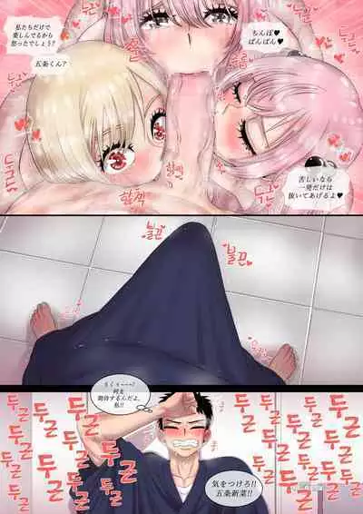 その着せ替え人形はセックスをする