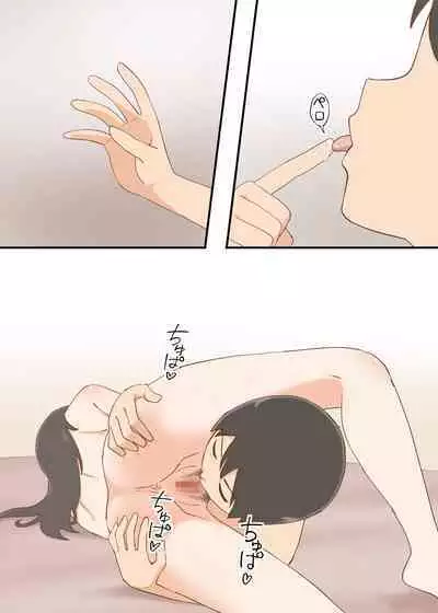 となりの人妻は欲求不満なようです