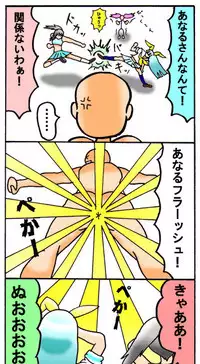 [とくっち] みくら!!