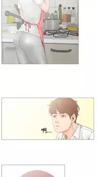 peng you de qi zi：you ni zai de jia 朋友的妻子 ch.1-3 [Chinese]