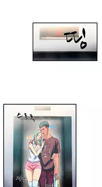 Seductive Uniform Ch. 1-21 [English]