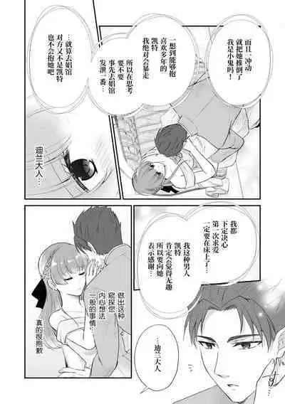 tetsukamen reiketsu kishi wa, kokoro no naka de dake ai o sakebu. | 铁面冷血骑士，只是在心里呼唤爱。