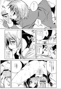 [Shinonome Tarou] Swing Out Sisters