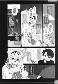 (C70) [Dieppe Factory (Alpine)] The Spirit Of Radio SIDE-B (ToHeart 2)