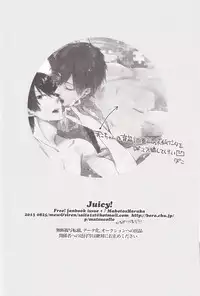 (GOOD COMIC CITY 20) [mew&siren (Kirimochi Nie)] Juicy live on mermaid. (Free!)