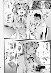 (Reitaisai 12) [Satellites (Satetsu)] Patchou Ona (Touhou Project)