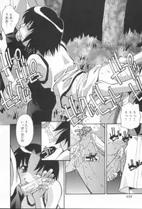 [Hindenburg] Kairaku Dorei