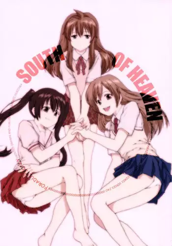 (C73) [Junk Arts (Nukiyama Gaisei)] SOUTH OF HEAVEN (Minami-ke)