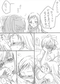 [Ana] Nani yori mo Kono Shunkan ga (Kantai Collection -KanColle-)