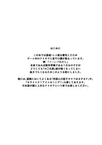[Guhan Shounen] Iowa no Erohon - Iowa Hentai Manga (Kantai Collection -KanColle-) [Digital]
