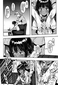 [Pija] Binkan Hoshuu (COMIC HOTMiLK 2016-07) [Chinese] [無邪気漢化組]