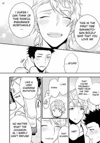 [Touya Tsuduru] Virgin Pink x Scandal 2 [English] [Anzu] [Digital]