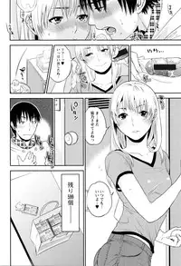 [Tohzai] Nakadashi Memorial