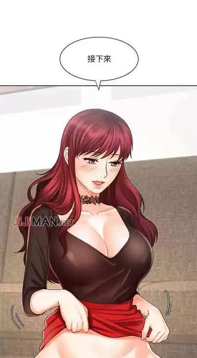 【周一连载】业绩女王（作者：洗髮精&耀安） 第1~32话