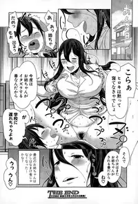 COMIC Shingeki 2015-04