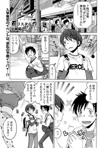 Monthly Vitaman 2015-09