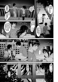 [Ryoh-zoh] Rarefure Ch. 1-17 [Chinese] [粵語]