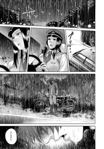 [Jyoka] Igyou Kaikitan Hasshaku-sama (Monthly QooPA 2014-12) [Digital]