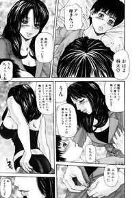 [Mikikazu] Midara Haha