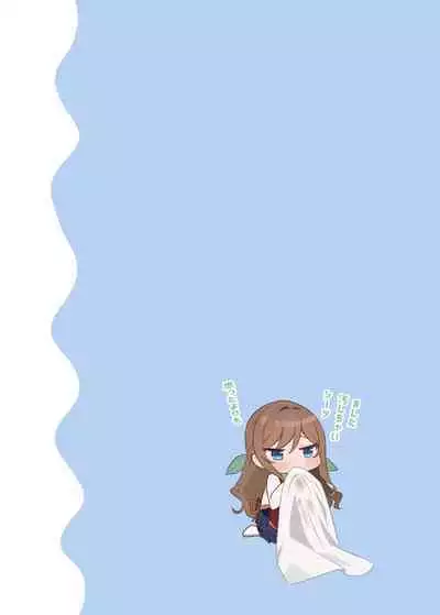 [piyopoyo] Osananajimi-chan Series Urabon - Childhood Friend Series Back Book 2 [Chinese] [醫學院好難讀CMUMT43個人翻譯] [Digital] [Ongoing]