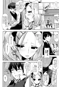 [ED] Cheerism