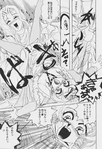 [Anthology] Game Miki Vol. 6 (Various)