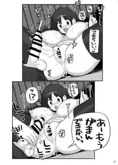 Sei ni Utokatta Watashi wa Class no Danshi to ￮￮￮ Shite Shimaimashita 3