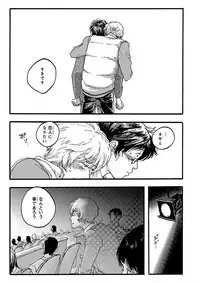 Nakeru BL [MAGAZINE BE×BOY 2016-05]