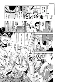 [Takashiro Go-ya] Nyou Dou?