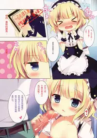 (C88) [Come Through (Adumi Kazuki)] Mitsu-iro Daydream (Gochuumon wa Usagi desu ka?) [Chinese] [绅士仓库汉化]