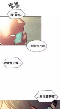 [Serious] Domesticate the Housekeeper 调教家政妇 Ch.29~42 [Chinese]中文