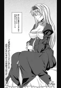 [chaccu] Walpurgis no Inmu Aido Iris [Completed]