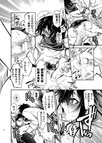 [Kamishiki (Kamizuki Shiki)] JELLY BEANS [Digital]