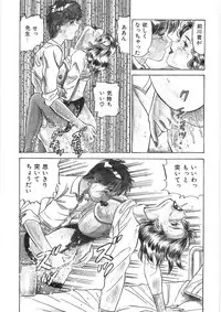 [PJ-1] Akai Kuchibiru