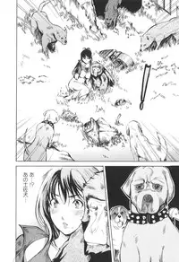 [Anthology] Kemono For Essential 9