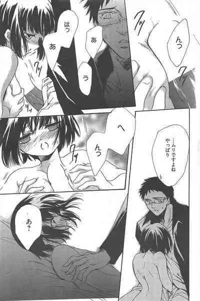 Manga Bangaichi 2013-01