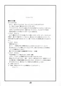 (C60) [BLACK LIGHT] BLACK LIGHT 3 (Ojamajo Doremi)