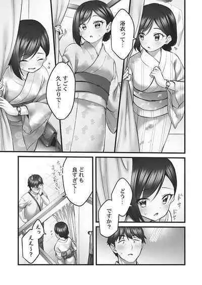 Showtime! ~Minami Onee-chan no Noumitsu Scandal 2