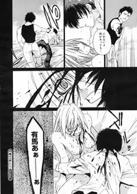 COMIC Megastore H 2005-03