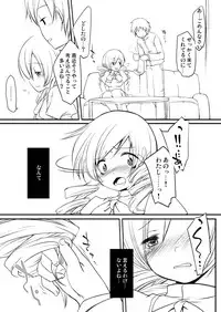 [French letter (Utsugi, Fujisaki Hikari)] Mahou Shoujo Mami (Puella Magi Madoka Magica)